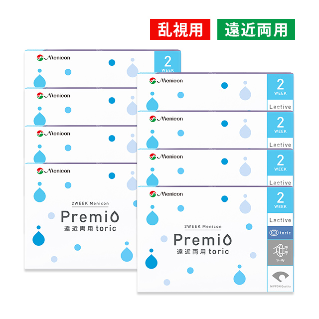 【送料無料】2WEEKメニコン プレミオ 遠近両用トーリック 4箱