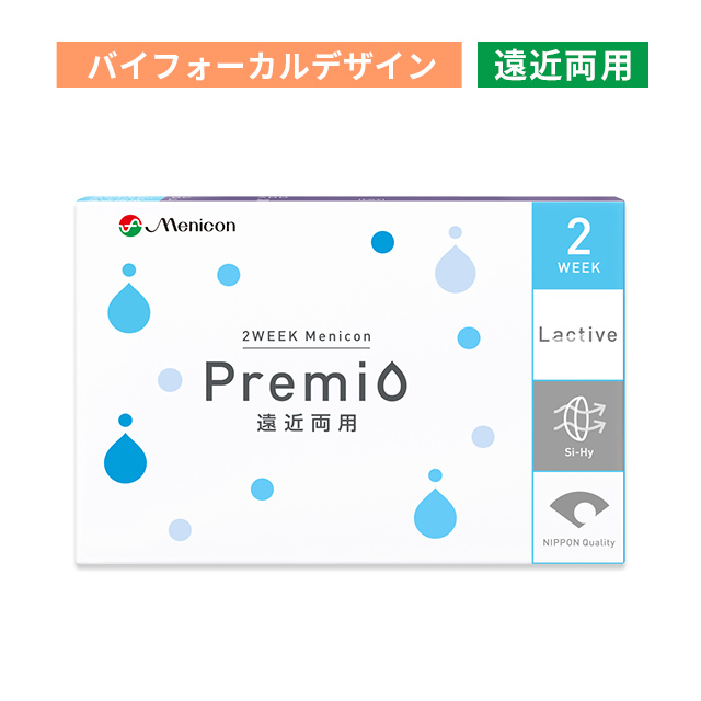 【送料無料】【YM】2WEEKメニコン プレミオ 遠近両用（バイフォーカルデザイン） 2箱