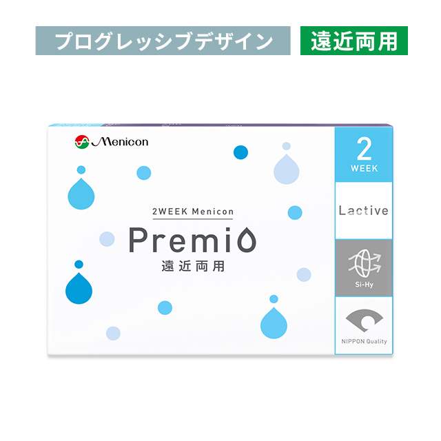 【送料無料】【YM】2WEEKメニコン プレミオ 遠近両用（プログレッシブデザイン） 2箱