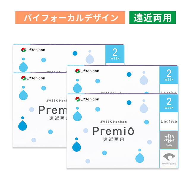 2WEEKメニコン プレミオ 遠近両用（バイフォーカルデザイン）｜4箱