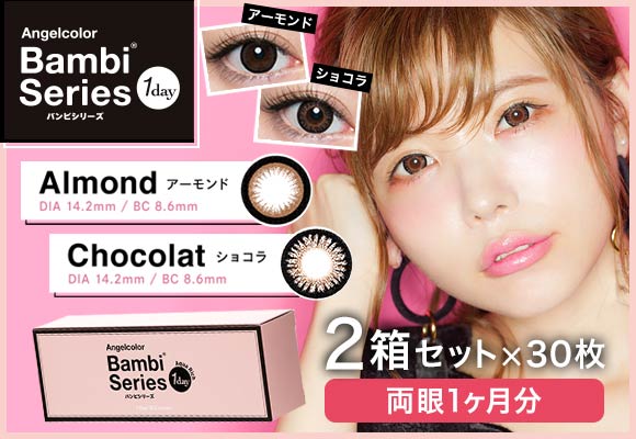 【送料無料】【YM】クレオワンデーUVリング30枚1箱