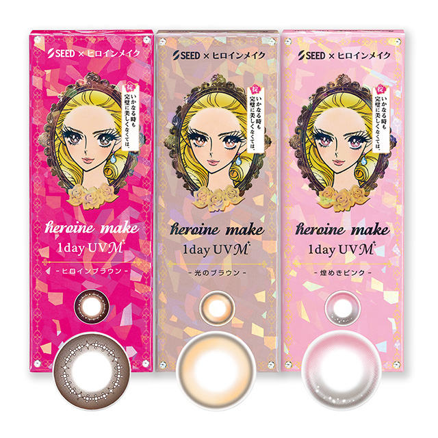 ヒロインメイクワンデーUVM10枚1箱