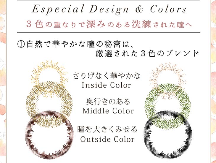 Especial Design & Colors