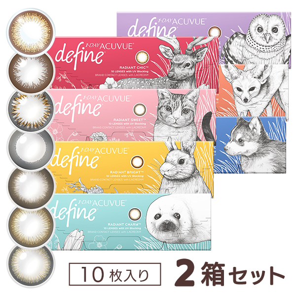 【送料無料】ワンデーアキュビューディファインモイスト 10枚 2箱セット