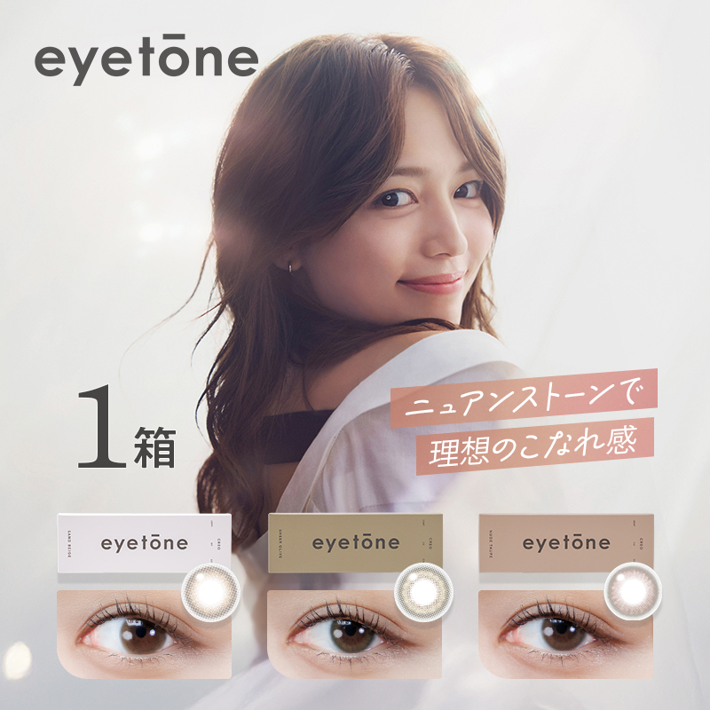 【送料無料】クレオワンデーUVリング30枚1箱