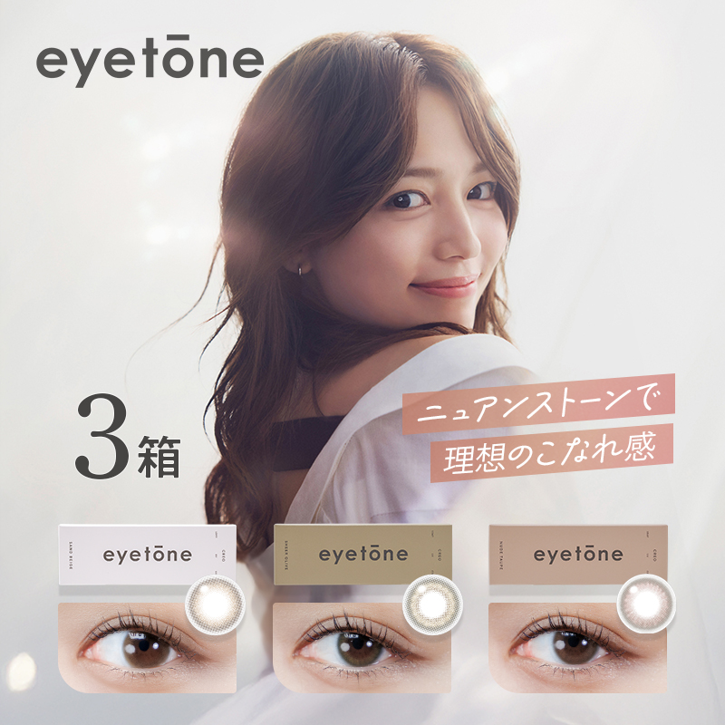 【送料無料】クレオワンデーUVリング30枚1箱