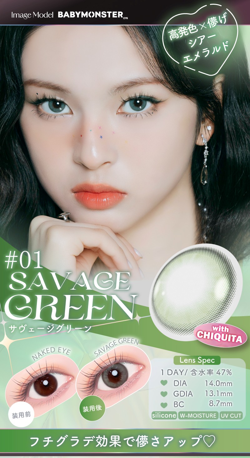 ワンデーリフレア エーアイ