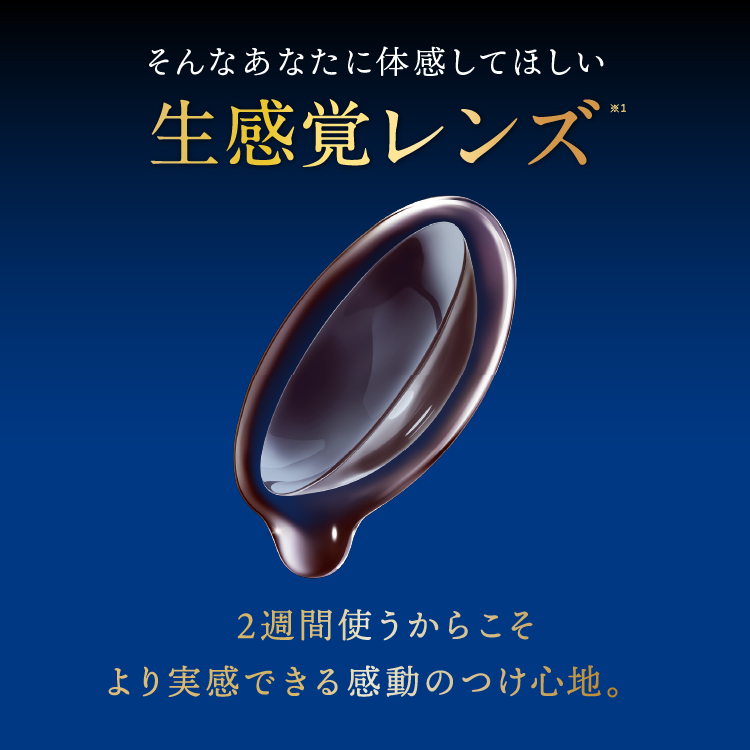トータル14 