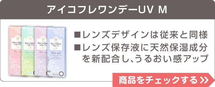 リニューアルのお知らせ