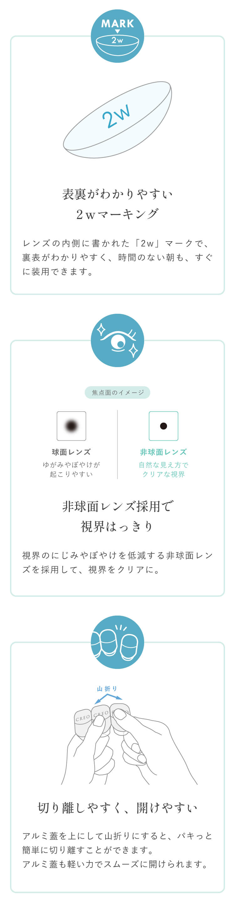 品質