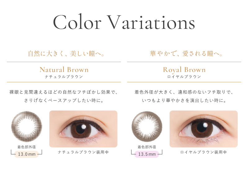 レンズ保存液に保湿成分配合 含水率58%しっとりした装着感 UVカット素材で、瞳の紫外線対策 非球面レンズ採用で視界はっきり 目にフィットしやすいエッジデザイン 着色部分をカバーリングしているから、目にやさしい