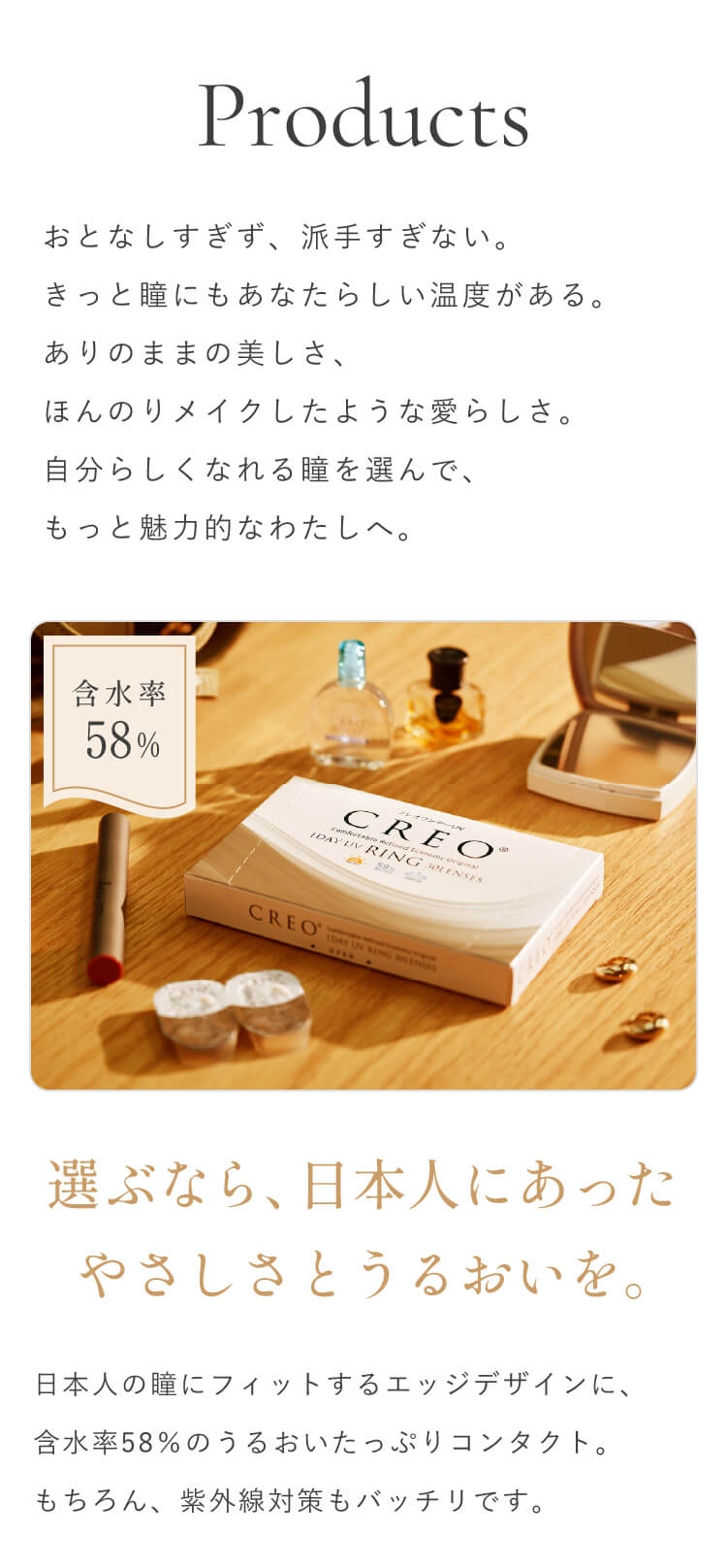 品質