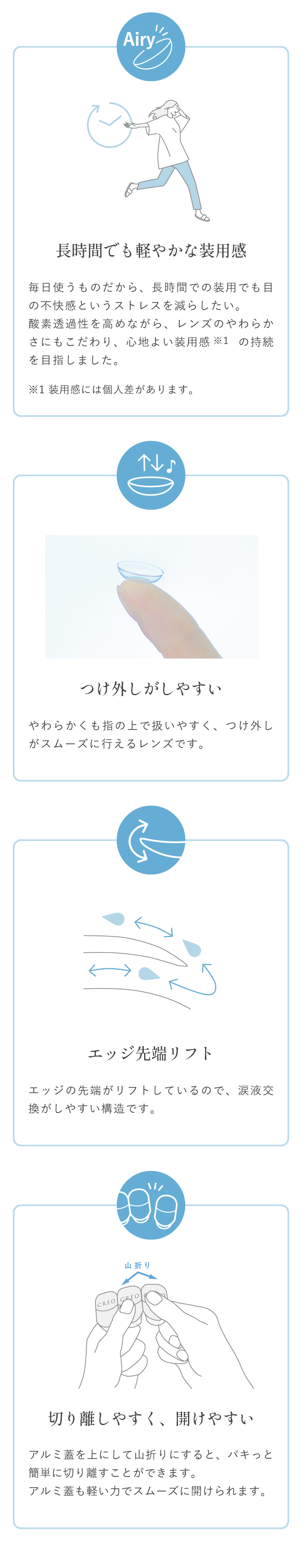 Features