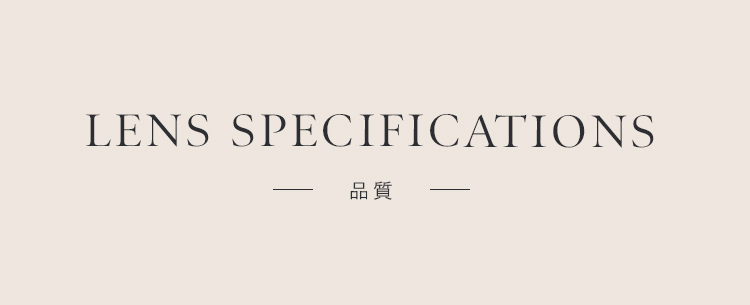 品質