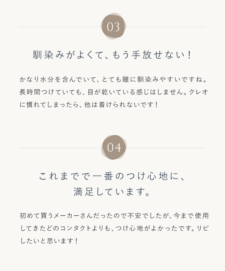 馴染みがよくて、もう手放せない!
