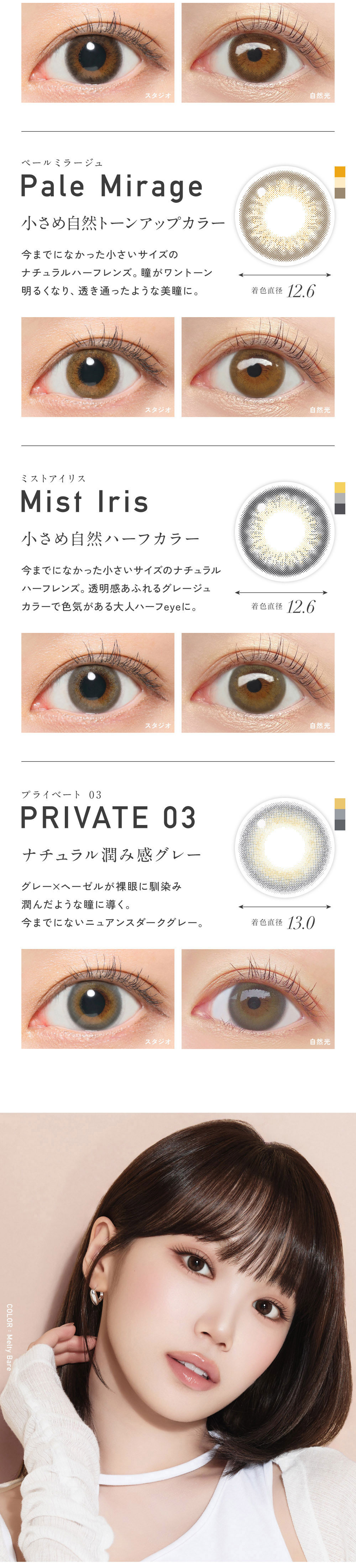 レヴィアワンデー