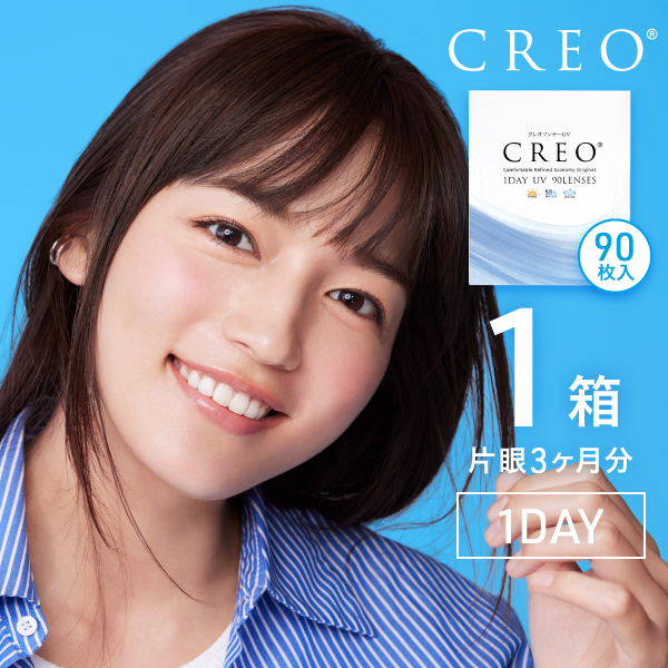 【送料無料】クレオワンデーUVモイスト30枚4箱