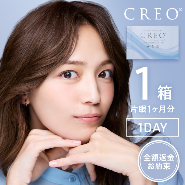 【送料無料】クレオモイストスーペリアワンデー 30枚 2箱