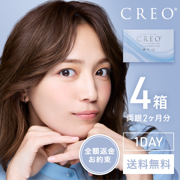 【送料無料】クレオモイストスーペリアワンデー 30枚 2箱