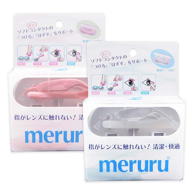 コンタクトレンズ付け外し器具 meruru（メルル）1箱