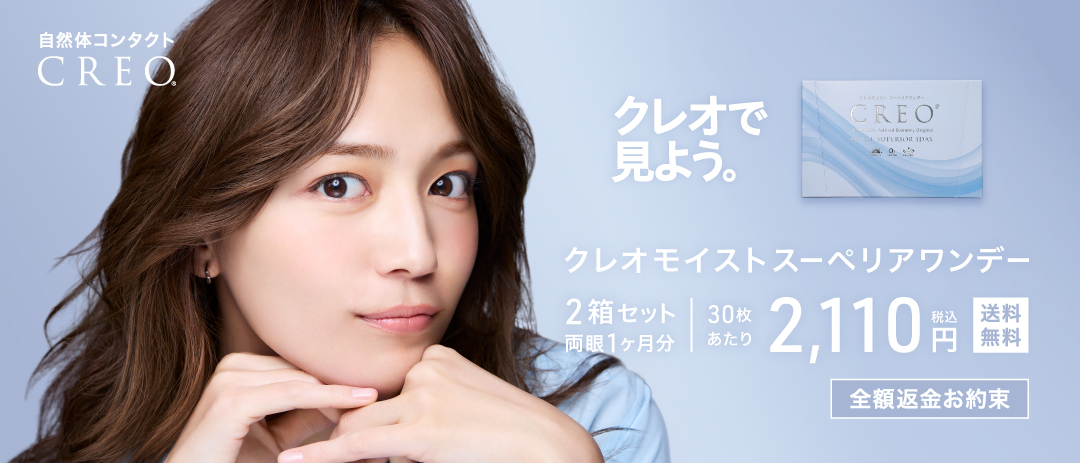 山本美月 等身大パネル ワンデーアキュビュー3体 Amazon.co.jp: 山本美月等身大パネル goo品 : ホーム＆キッチン