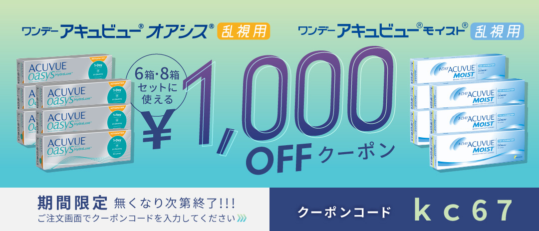 【新品】コンタクトプロ Lサイズ 10箱セット