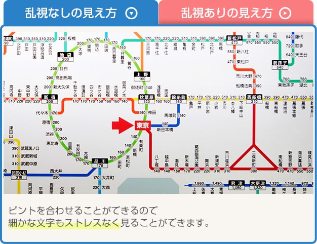 コンタクトレンズ通販 国内正規品 アットスタイル