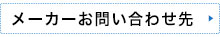 返品・交換について