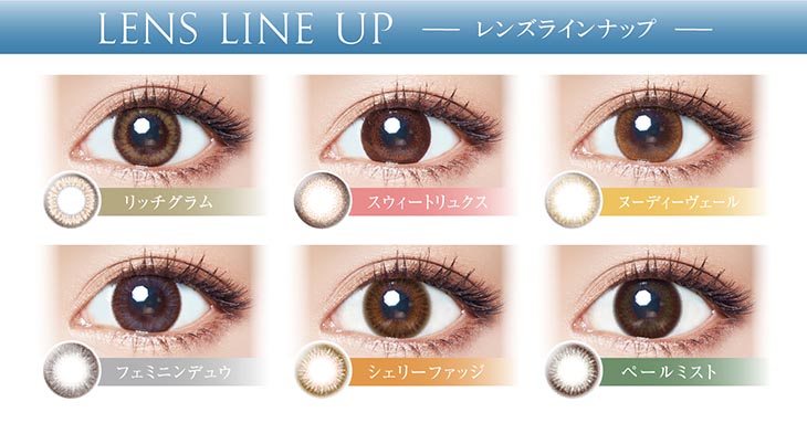 LENS LINE UP