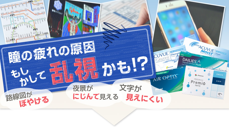 処方せんなしでOK パソコン＆スマホで今すぐ簡単購入ができるんです！